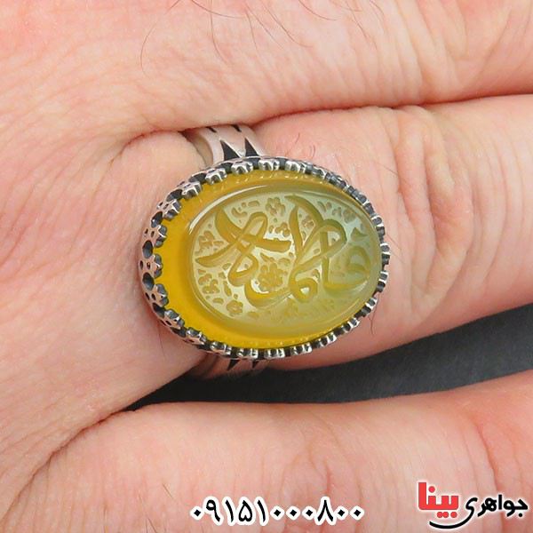 انگشتر عقیق زرد خطی با حکاکی فاطمه بسیارخوش قیمت _کد:33624
