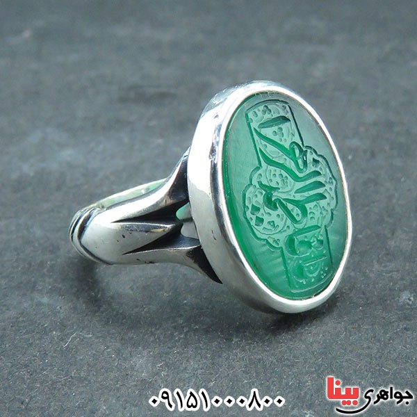 انگشتر عقیق سبز خطی بسیار خوشرنگ با حکاکی یا فاطمه الزهرا _کد:33626