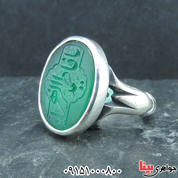 انگشتر عقیق سبز خطی بسیار خوشرنگ با حکاکی یا فاطمه الزهرا _کد:33626