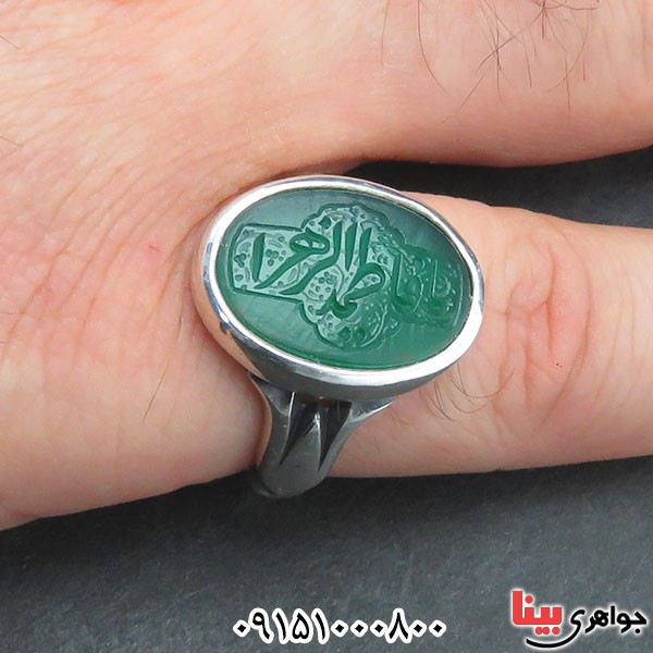 انگشتر عقیق سبز خطی بسیار خوشرنگ با حکاکی یا فاطمه الزهرا _کد:33626