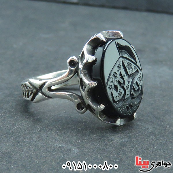 انگشتر عقیق سیاه (اونیکس) خطی بسیار زیبا با حکاکی یاحسین _کد:33638