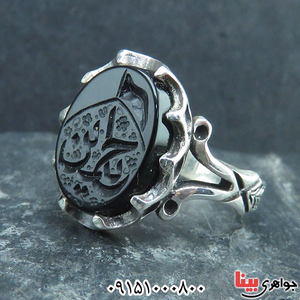 انگشتر عقیق سیاه (اونیکس) خطی بسیار زیبا با حکاکی یاحسین _کد:33638