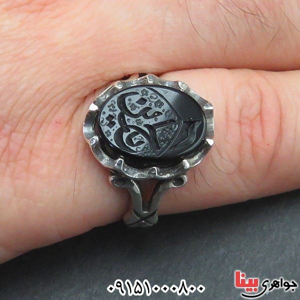 انگشتر عقیق سیاه (اونیکس) خطی بسیار زیبا با حکاکی یاحسین _کد:33638