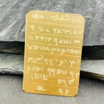 لوح برنجی خاتم سلیمان بخت گشایی 