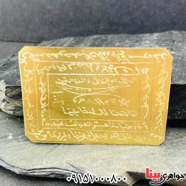 دعا و حرز لوح برنجی ذوالفقار غلبه بر دشمنان 