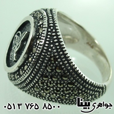 انگشتر حدید با نقش بسم اله