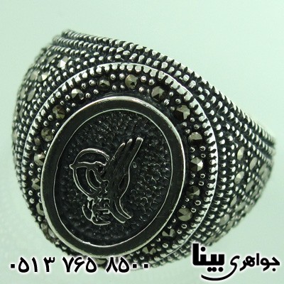انگشتر حدید با نقش بسم اله