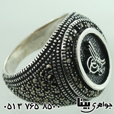 انگشتر حدید با نقش بسم اله