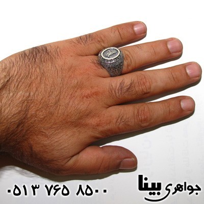 انگشتر حدید با نقش بسم اله