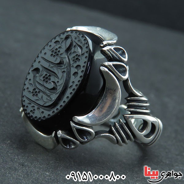 انگشتر عقیق سیاه (اونیکس) خطی بسیار زیبا و اصیل با حکاکی امام رضا _کد:33691
