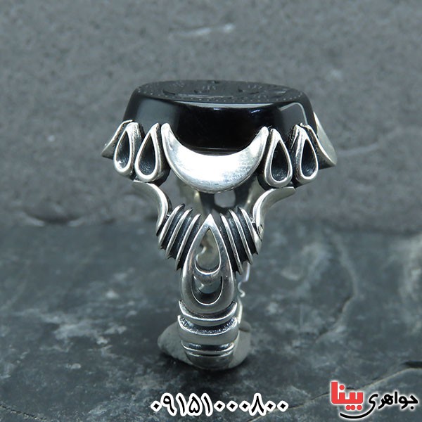 انگشتر عقیق سیاه (اونیکس) خطی بسیار زیبا و اصیل با حکاکی امام رضا _کد:33691
