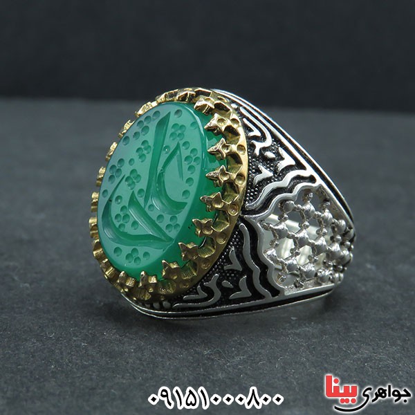 انگشتر عقیق سبز خطی بسیار ارزشمند با حکاکی علی _کد:33692