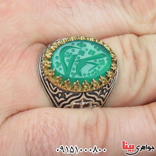 انگشتر عقیق سبز خطی بسیار ارزشمند با حکاکی علی _کد:33692