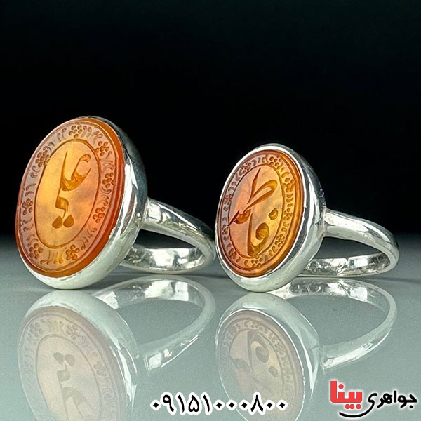 انگشتر عقیق ست زیبا خطی دو رنگ با حکاکی علی و فاطمه انگشتر عقیق ست زیبا خطی دو رنگ با حکاکی علی و فاطمه