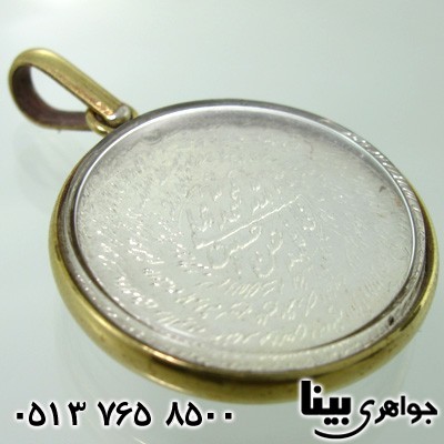گردنبند نقره قدیمی دو رو پنج تن و وان یکاد