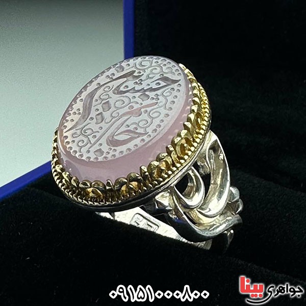 انگشتر عقیق کبود خطی با حکاکی جانم حسین بسیار زیبا _کد:33729