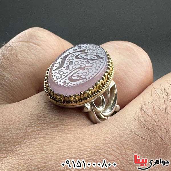انگشتر عقیق کبود خطی با حکاکی جانم حسین بسیار زیبا _کد:33729