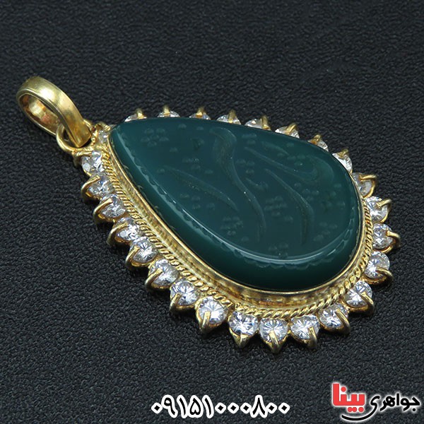 گردنبند عقیق سبز خوشرنگ مدل اشکی درشت بسیار زیبا _کد:33749