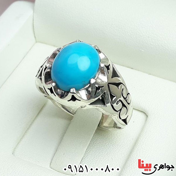 انگشتر فیروزه نیشابوری عجمی درشت شکیل و درجه یک فاخر _کد:33765