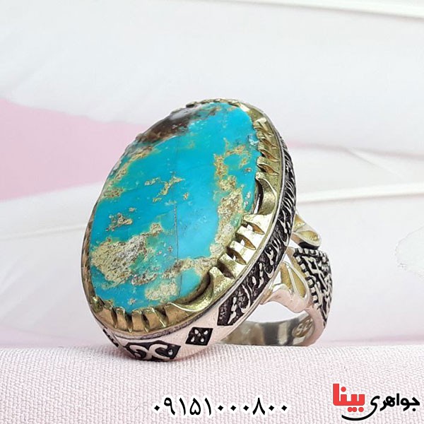 انگشتر فیروزه نیشابوری درشت خاص و درجه یک فاخر _کد:33766