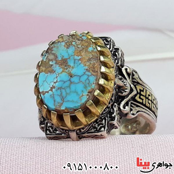 انگشتر فیروزه نیشابوری زیبا و درجه یک _کد:33767