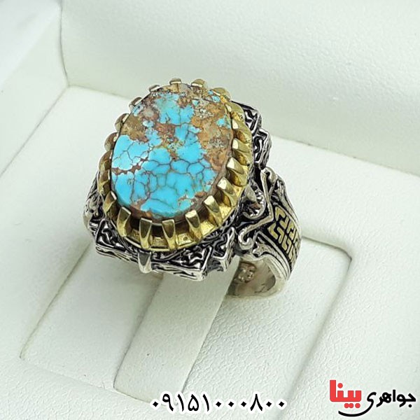انگشتر فیروزه نیشابوری زیبا و درجه یک _کد:33767