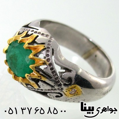 انگشتر زمرد کلمبیا و الماس مردانه