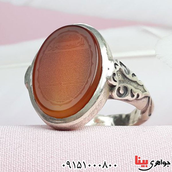 انگشتر عقیق یمنی پرتقالی خوشرنگ خطی با حکاکی حرز امام جواد _کد:33769