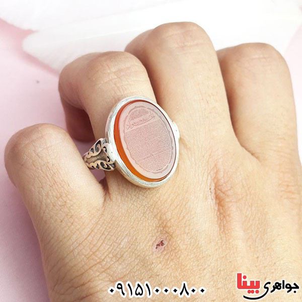 انگشتر عقیق یمنی پرتقالی خوشرنگ خطی با حکاکی حرز امام جواد _کد:33769