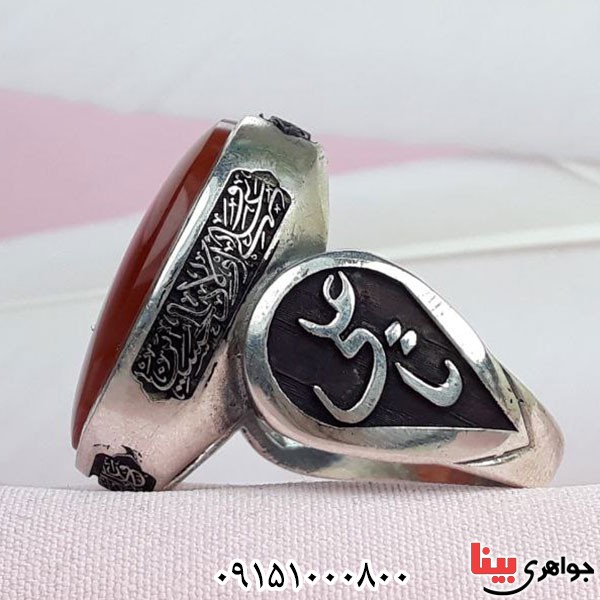 انگشتر عقیق یمنی پرتقالی زیبا درجه یک دور لیزر چهار سلام عاشورا _کد:33770