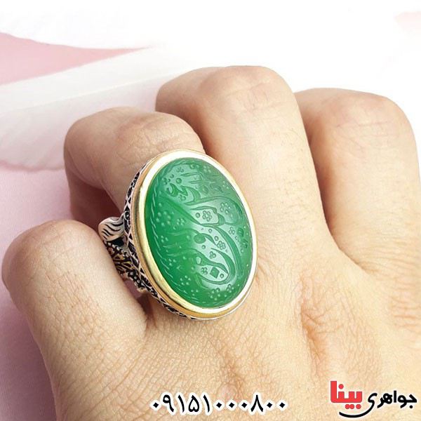 انگشتر عقیق سبز خطی بسیار خوشرنگ با حکاکی الهم عجل الولیک فرج _کد:33782
