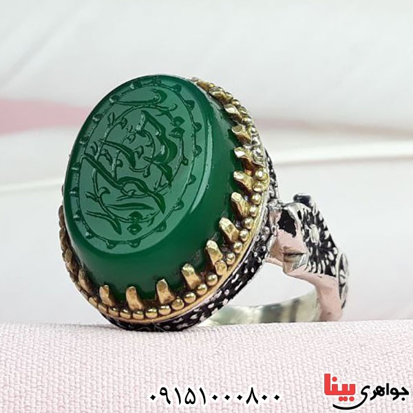 انگشتر عقیق سبز خطی بسیار خوشرنگ با حکاکی یا حیدر کرار _کد:33783