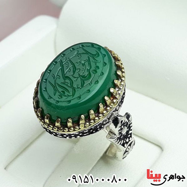 انگشتر عقیق سبز خطی بسیار خوشرنگ با حکاکی یا حیدر کرار _کد:33783