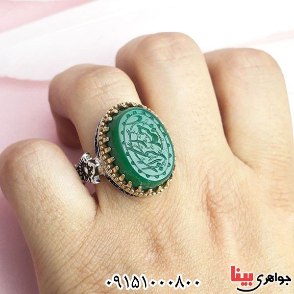انگشتر عقیق سبز خطی بسیار خوشرنگ با حکاکی یا حیدر کرار _کد:33783