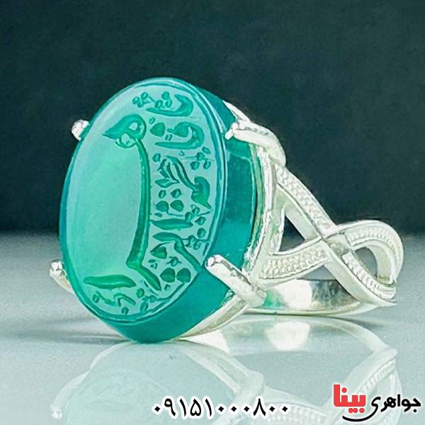 انگشتر عقیق سبز ،باکس خاص هدیه روز مادر بسیار شکیل _کد:33793