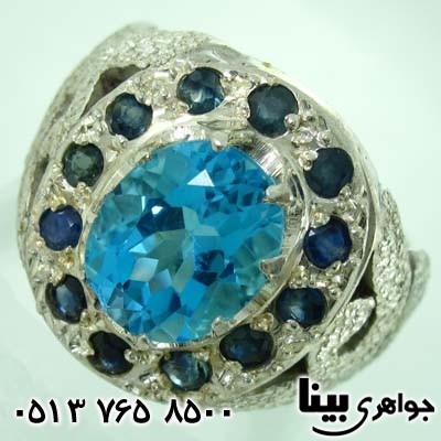 انگشتر چند جواهر توپاز و یاقوت کبود مردانه