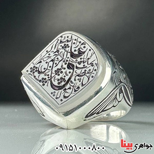 انگشتر عقیق یمنی نباتی نقطه بسیار خاص و ترند خطی با حکاکی انگشتر عقیق یمنی نباتی نقطه بسیار خاص و ترند خطی با حکاکی