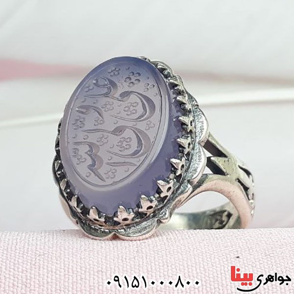 انگشتر عقیق سوسنی خاص با حکاکی علی ولی الله _کد:33823