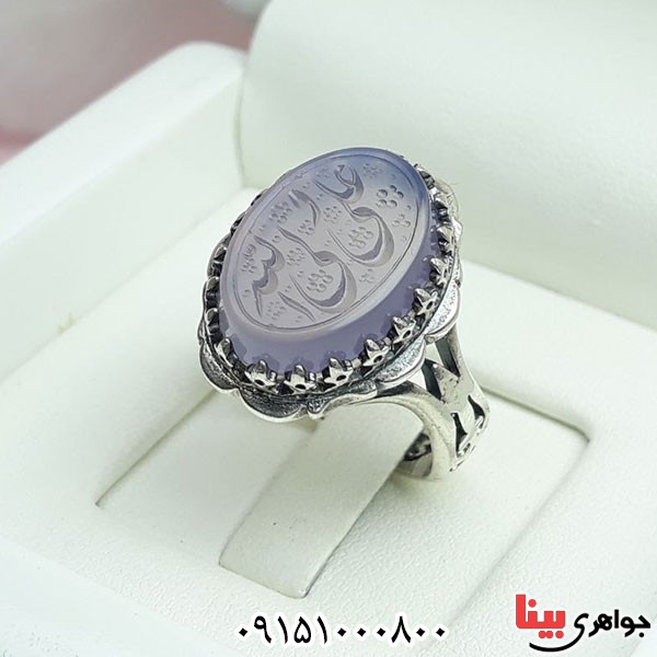 انگشتر عقیق سوسنی خاص با حکاکی علی ولی الله _کد:33823