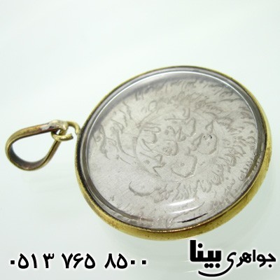 گردنبند نقره قدیمی پنج تن و وان یکاد