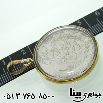 گردنبند نقره قدیمی پنج تن و وان یکاد