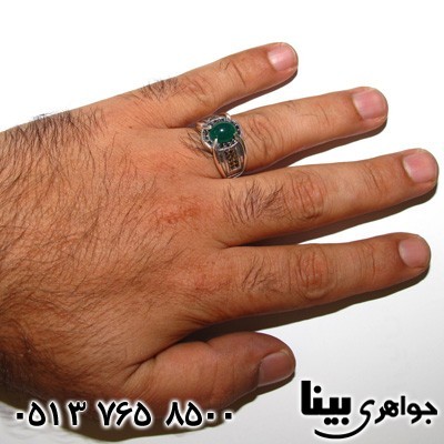 انگشتر عقیق سبز و حدید مردانه