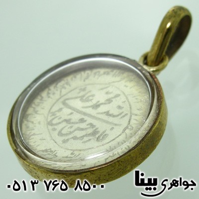 گردنبند نقره قدیمی دو رو پنج تن و آیت الکرسی