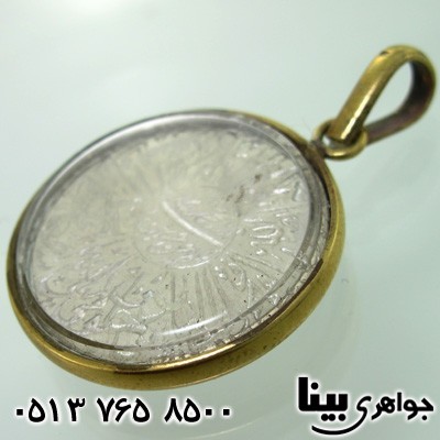 گردنبند نقره قدیمی دو رو آیت الکرسی و پنج تن
