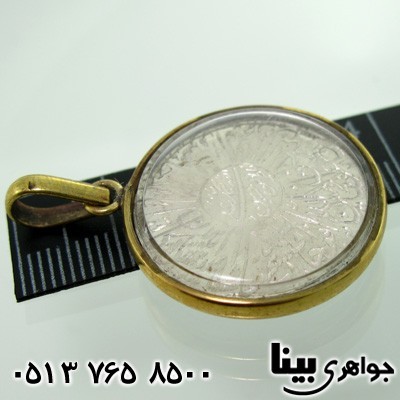 گردنبند نقره قدیمی دو رو آیت الکرسی و پنج تن