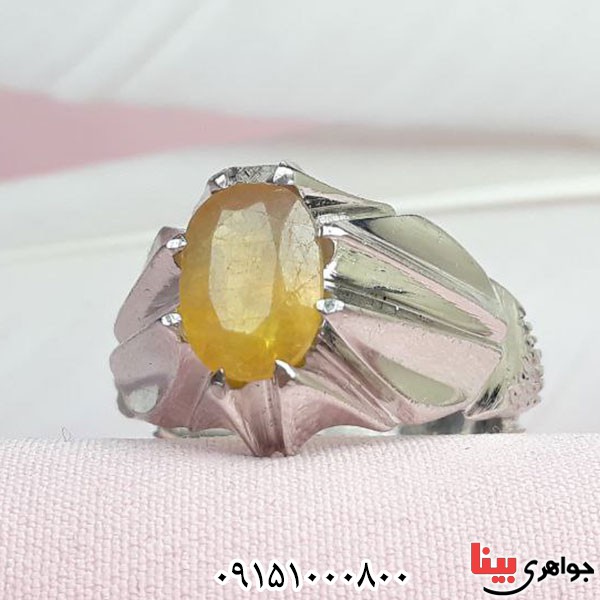 انگشتر یاقوت زرد فاخر و زیبا _کد:33916