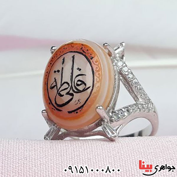 انگشتر عقیق سلیمانی با حکاکی علی فاطمه _کد:33925