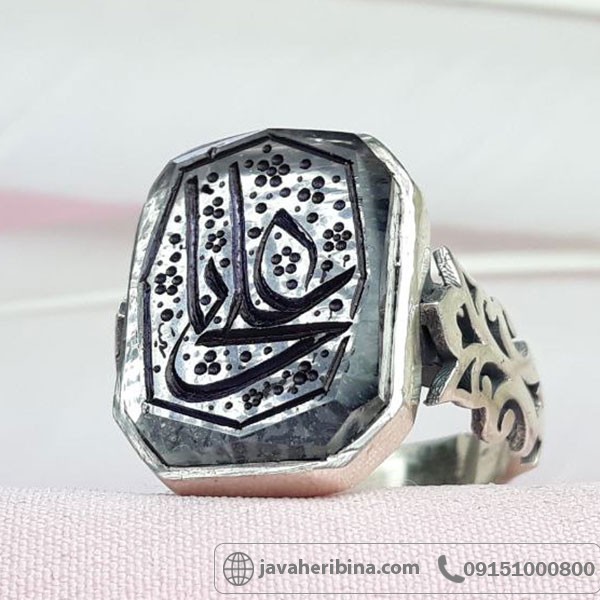 انگشتر در نجف با حکاکی یا علی _کد:33938