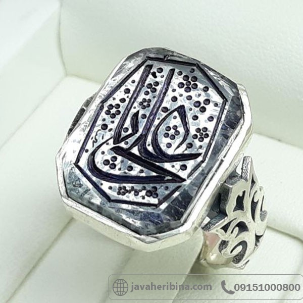 انگشتر در نجف با حکاکی یا علی _کد:33938