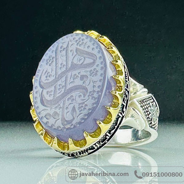 انگشتر عقیق کبود خطی با حکاکی یا زهرا _کد:33978